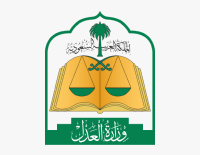Saudi Ministry of Justice logo, one of Epic System clients