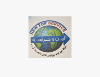 Service company logo, one of Epic System clients